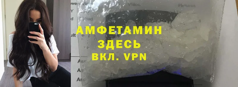 Amphetamine 98%  Боровичи 